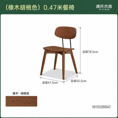 实木餐椅意式轻奢餐厅靠背椅黑胡桃木餐桌椅原木椅子