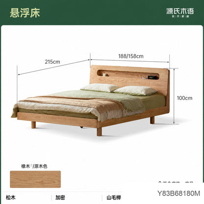 实木床日式橡木多功能悬浮大床现代简约卧室夜光床双人床