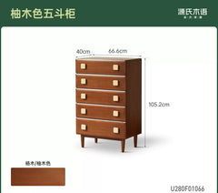 实木斗柜复古拼色五斗橱卧室边柜中古小户型床尾储物柜