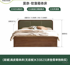 实木箱体床储物床黑胡桃木床小户型气压高箱床真皮双人床