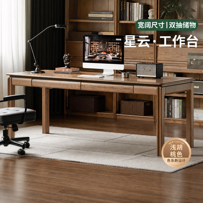 浅胡桃色实木书桌现代简约工作台书房电脑桌带抽办公桌
