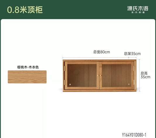实木书柜樱桃木玻璃柜展示柜书房简约置物柜落地柜子