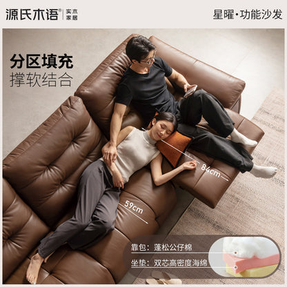 功能意式轻奢棕色真皮沙发客厅黑胡桃木直排沙发