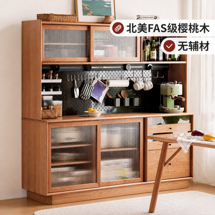 源也实木餐边柜餐厅现代简约洞洞板酒柜一体靠墙储物