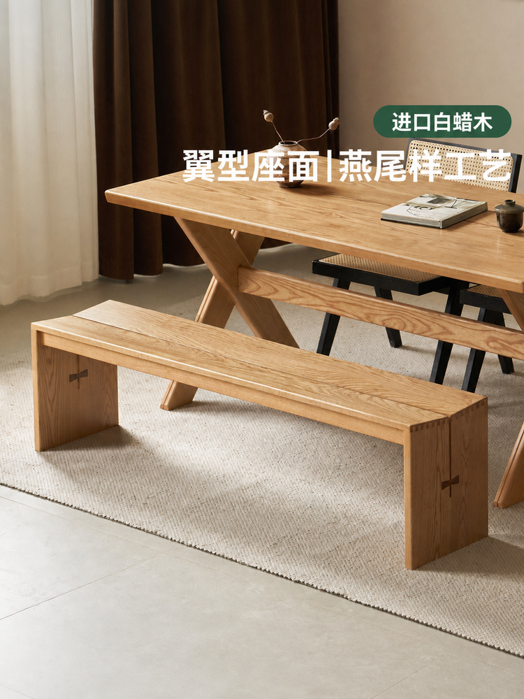实木长凳餐厅现代简约长板凳白蜡木长条凳卧室床尾凳