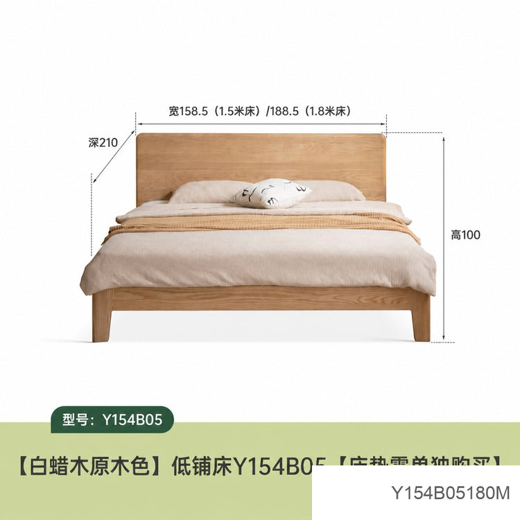 实木床卧室橡木原木风双人床简约大板床高床头大床