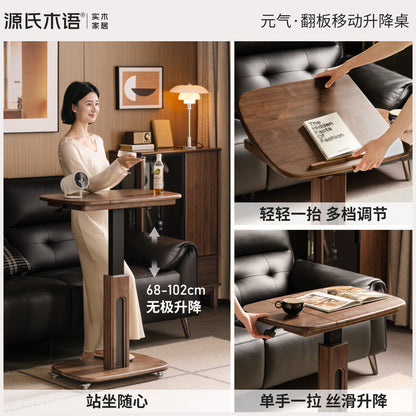 实木书桌现代简约多功能升降桌黑胡桃木可移动边几