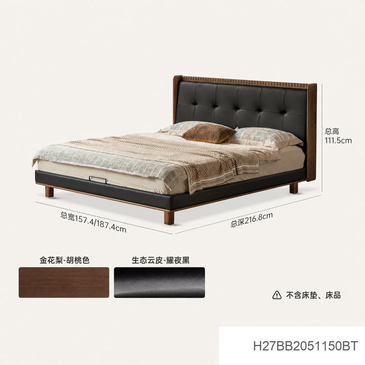 实木床现代简约胡桃色软靠床卧室多功能真皮双人床