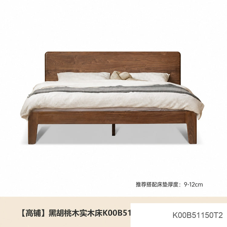 实木床现代简约黑胡桃木双人床北欧卧室木蜡油家居大板床