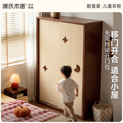 实木儿童衣柜卧室推拉门复古衣橱胡桃色储物收纳柜