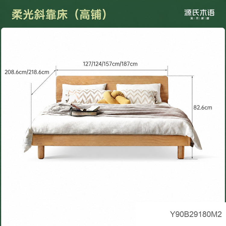 全实木床现代简约橡木双人大床北欧小户型卧室家具单人床