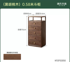 实木斗柜新中式宋式美学抽屉柜黑胡桃木边柜卧室储物柜