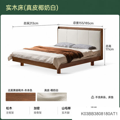 实木床意式轻奢真皮床卧室黑胡桃木软靠床带灯悬浮床