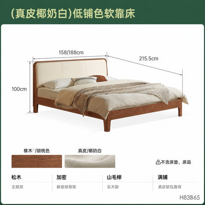 实木床简约真皮软靠床原木风卧室双人床橡木软包床