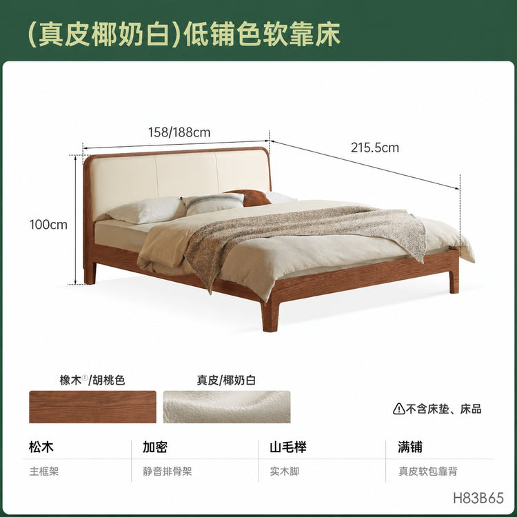 实木床简约真皮软靠床原木风卧室双人床橡木软包床