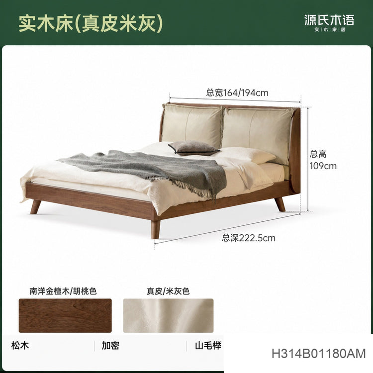 实木床轻奢双人床主卧互不打扰软靠床高端大气真皮床