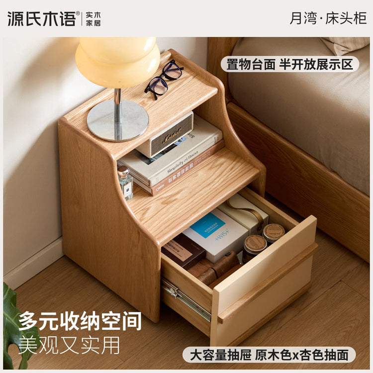实木床现代简约橡木储物柜卧室可移动边几床边收纳柜