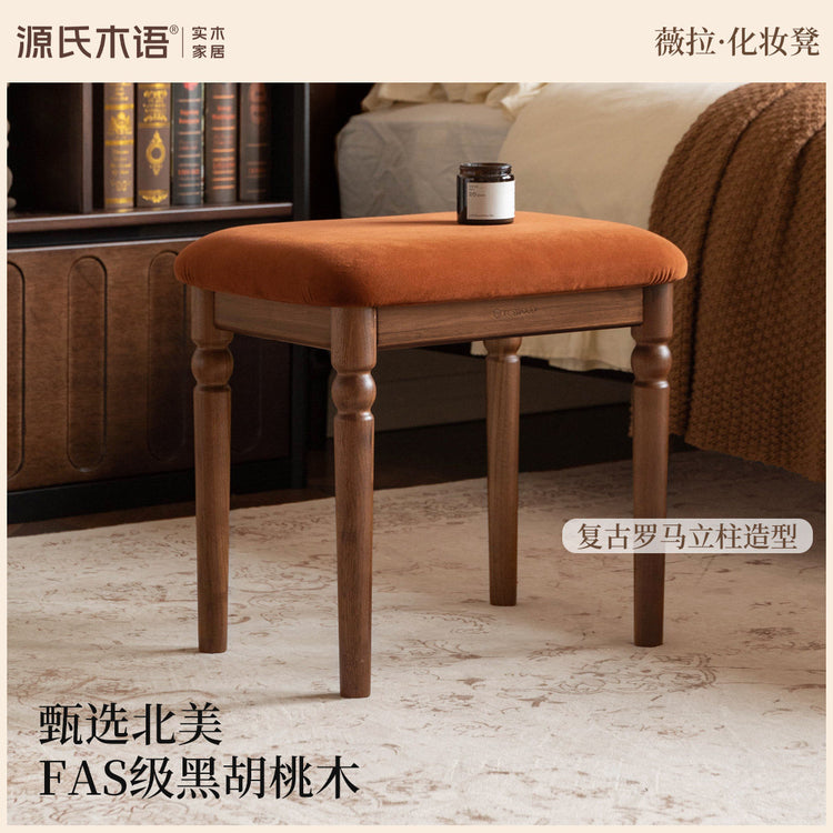 实木化妆凳美式复古黑胡桃木软包板凳卧室梳妆台凳子