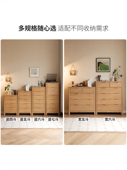 实木家具五斗柜橡木边柜收纳柜北欧组合柜斗橱简约储物柜