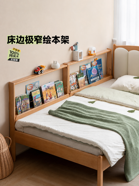 实木儿童绘本架男孩女孩阅读书架卧室床边夹缝极窄置物架