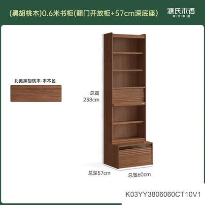 实木组合书柜黑胡桃木落地展示柜书房轻奢风书架置物柜