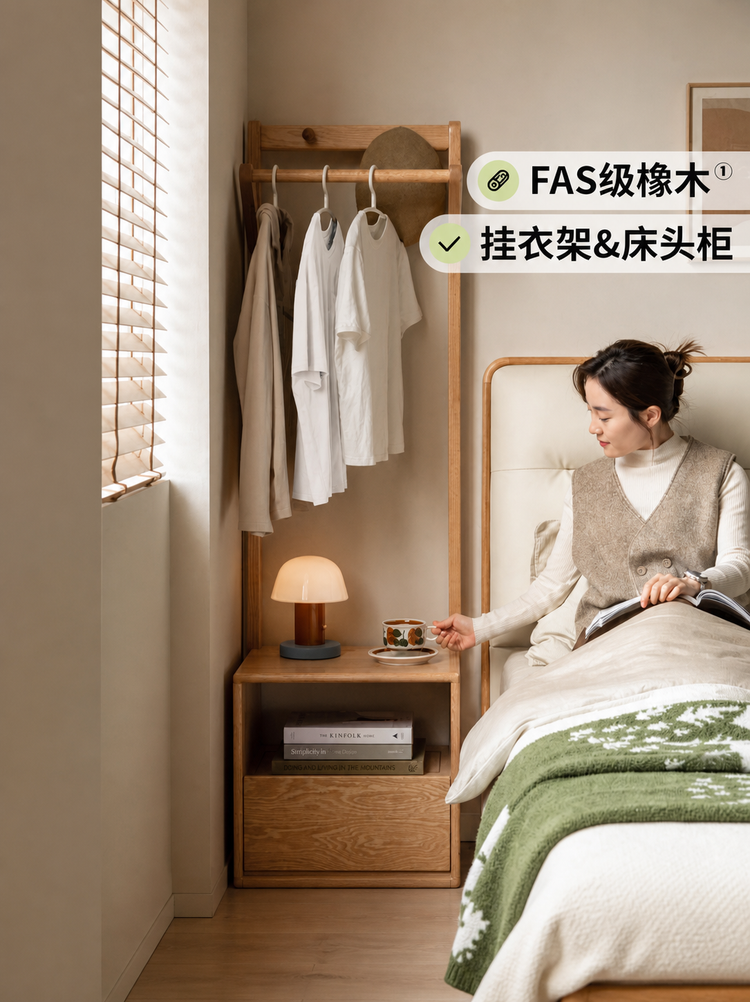 实木衣帽架斗柜一体北欧卧室橡木挂衣架落地收纳架置物架