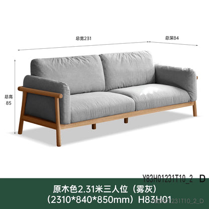 全现代简约客厅橡木北欧小户型实木沙发组合