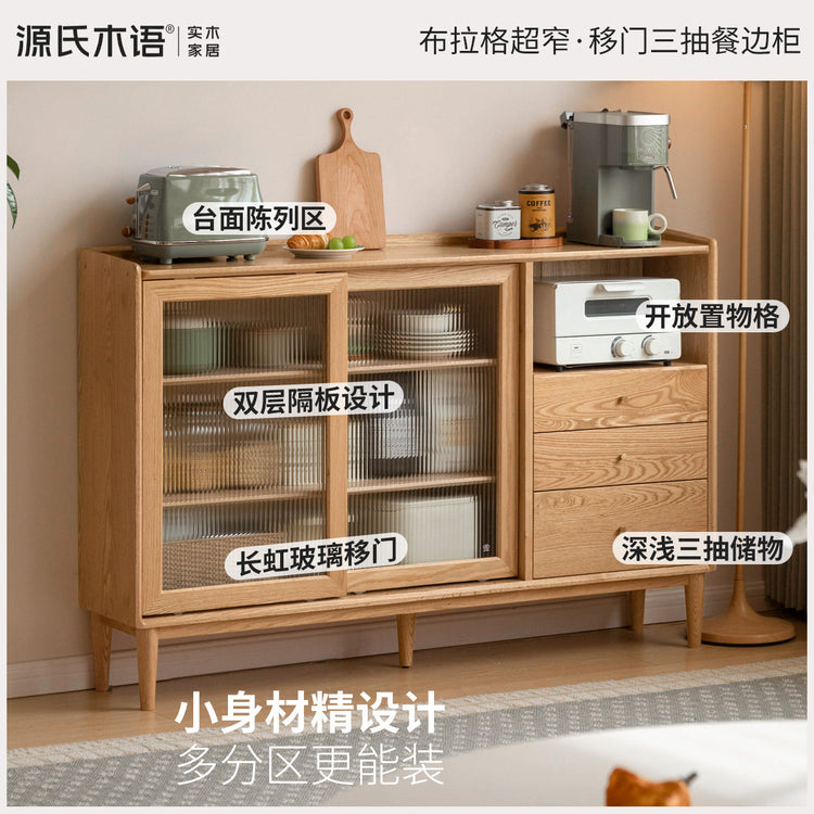 实木餐边柜小户型橱柜超薄厨房储物柜橡木茶水柜原木边柜