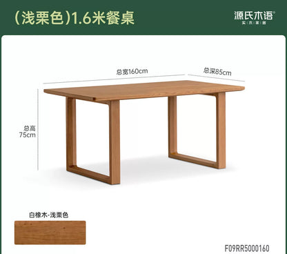 浅栗色实木餐桌餐厅长方形饭桌中古风大板桌吃饭桌子