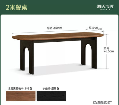 实木餐桌餐厅法式复古高级感黑胡桃木拼色椭圆长桌子