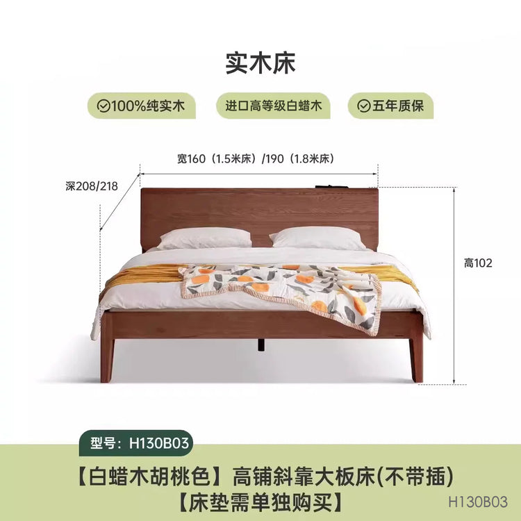 全实木床北欧卧室黑胡桃木大床现代简约1.5米1.8米双人床