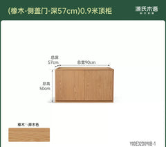 [15-Day Pre-order] Solid Wood Wardrobe Top Cabinet, Modern Minimalist Ash/Oak/Cherry Wood Bedroom Storage Cabinet Combination