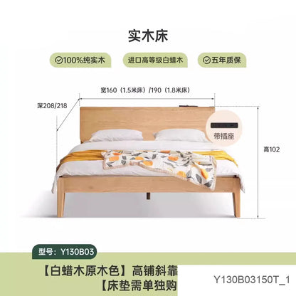 实简约白蜡木双人床北欧高床头原木床主卧斜靠床