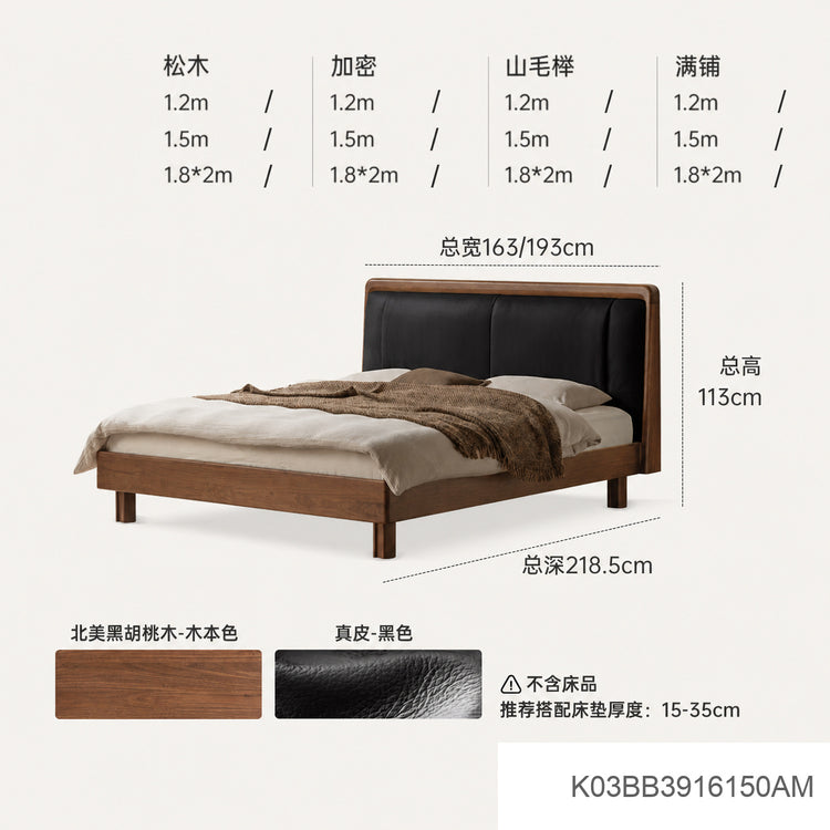 实木床意式轻奢真皮床卧室黑胡桃木双人床互不打扰软靠床