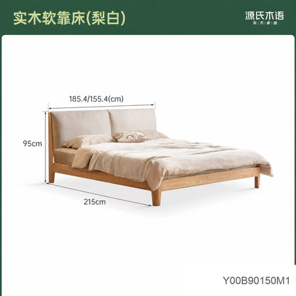 实木床卧室黑胡桃软包大床简约现代互不打扰床双人床