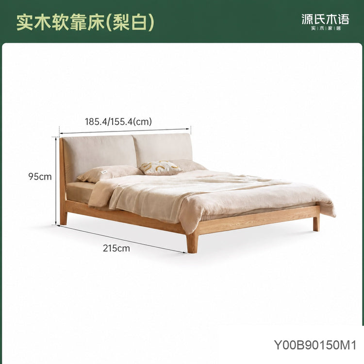 实木床卧室黑胡桃软包大床简约现代互不打扰床双人床