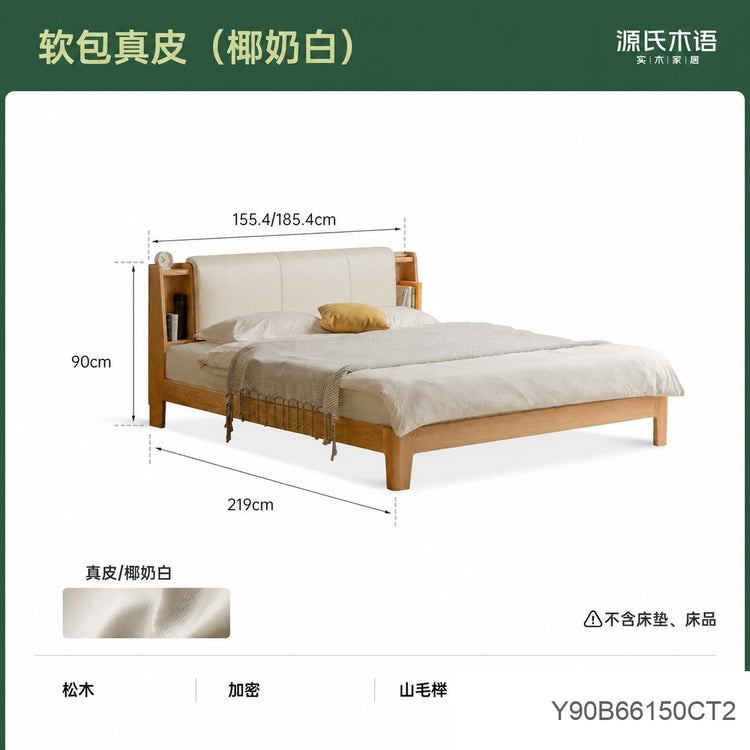 实木床卧室简约真皮床带灯软包床橡木双人床布艺床
