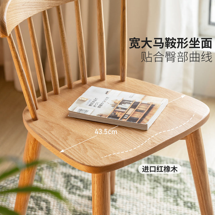 实木餐椅靠背椅子简约日式橡木温莎椅卧室梳妆台凳子
