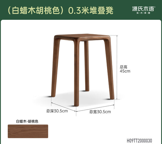 实木方凳叠凳新中式黑胡桃木板凳叠放凳餐厅简约凳子