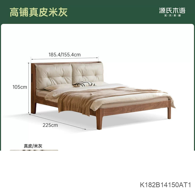 实木床真皮软包床简约黑胡桃木卧室双人床轻奢大床