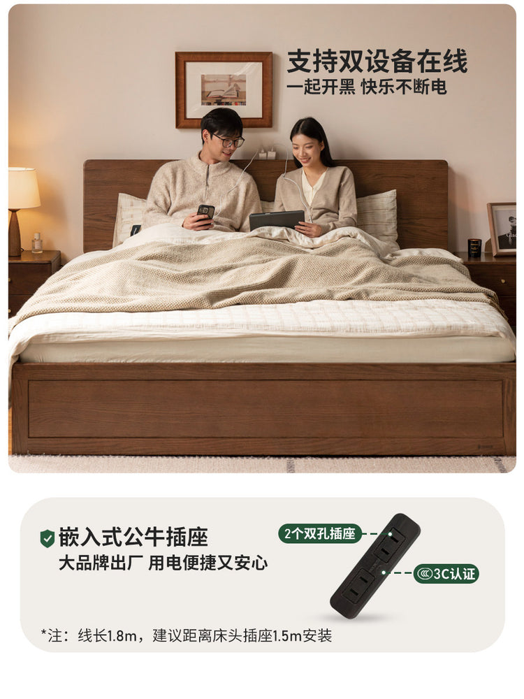 实木床现代简约大板床卧室橡木胡桃色双人床箱体床