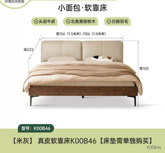 实木床卧室轻奢真皮床互不打扰双人床黑胡桃木软靠床
