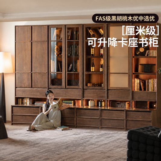实木书柜黑胡桃木黑标卡座储物柜书房可升降落地展示柜