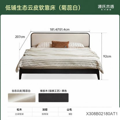 实木床现代简约双人床黑色软靠床卧室小户型齐边床