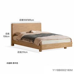 实木床现代简约大板床卧室原木风夜光床多功能双人床