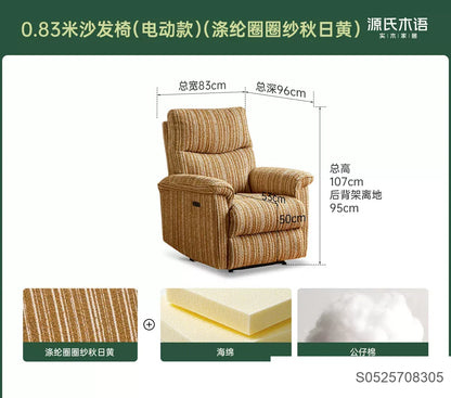 布艺沙发椅客厅现代简约功能单椅阳台电动休闲椅躺椅