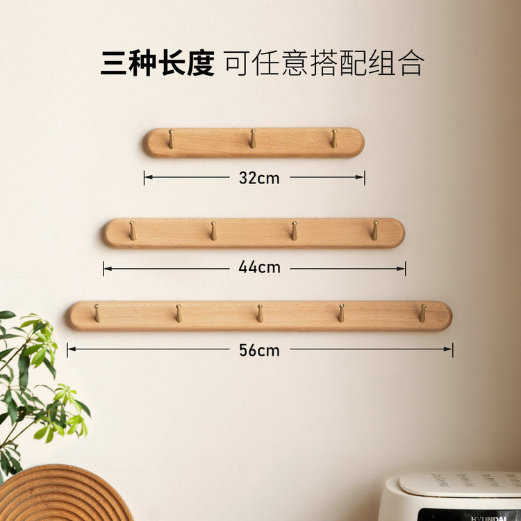 实木墙面挂钩壁挂玄关门口进门免打孔卧室墙上免钉衣帽架