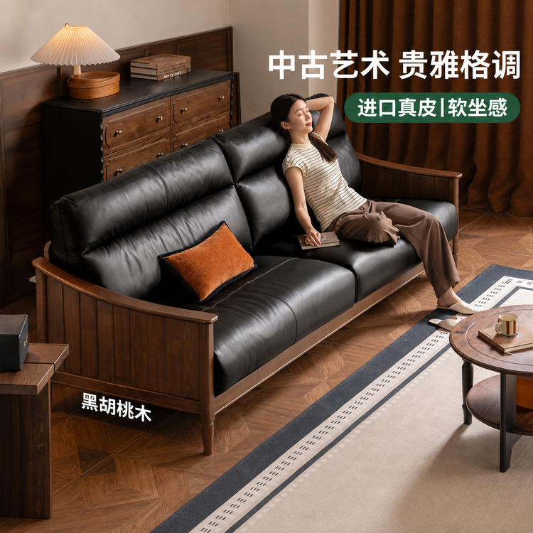 实木沙发客厅复古直排沙小户型中古黑胡桃木真皮沙发
