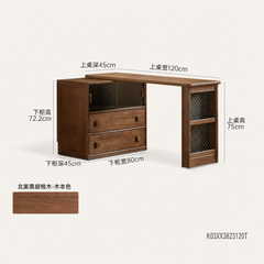 实木书桌书柜一体黑胡桃木书房转角办公桌中古风化妆桌