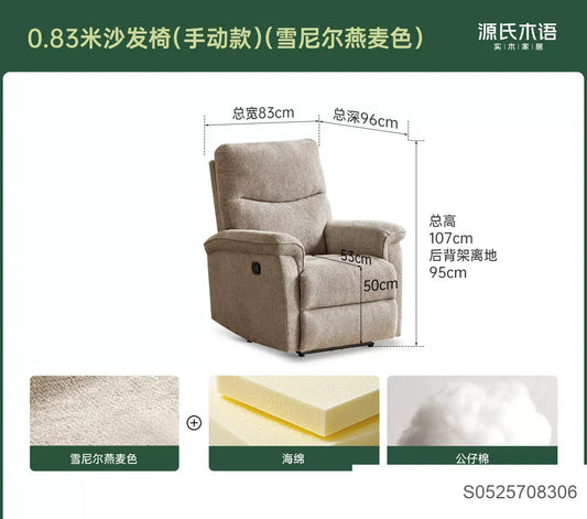布艺沙发椅客厅现代简约功能单椅阳台电动休闲椅躺椅